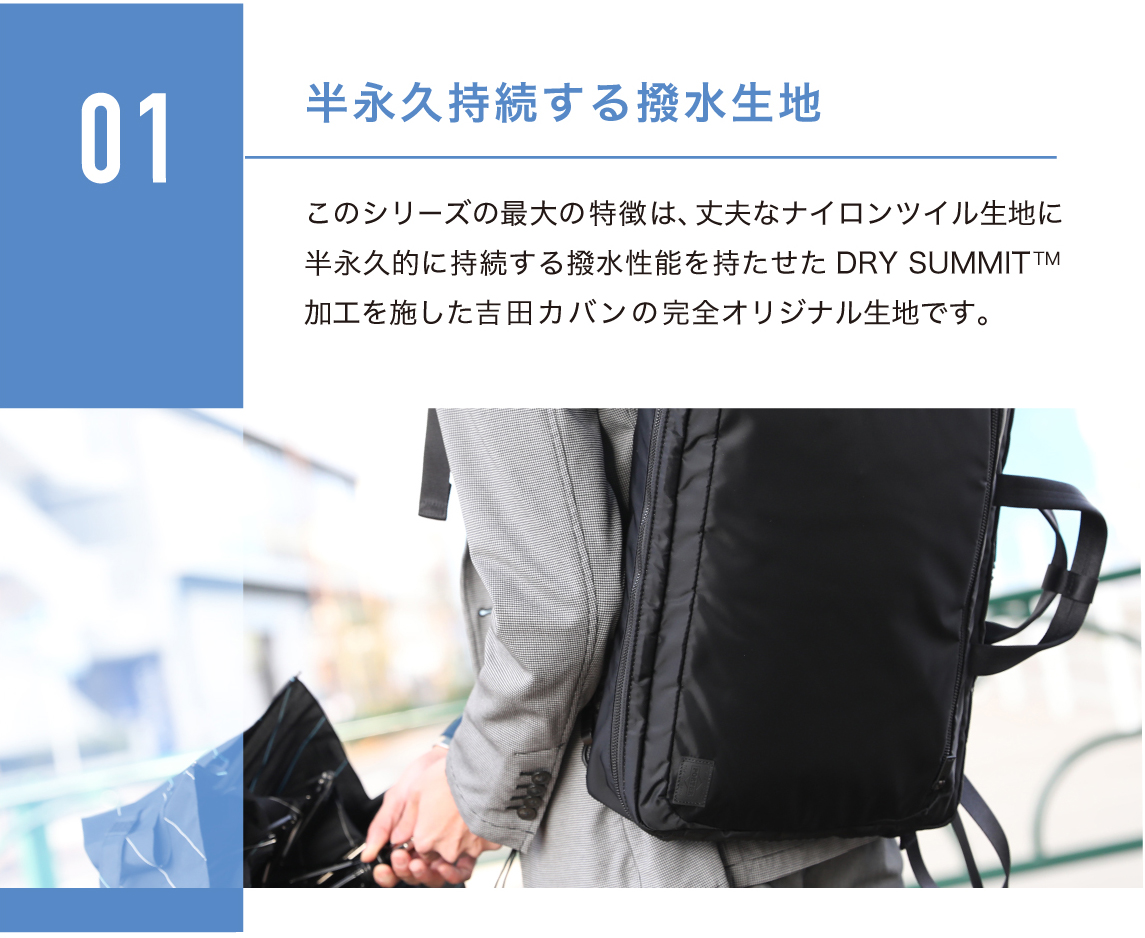 ポーター エヴォ PORTER EVO 新作ライトウエイトビジネスシリーズ