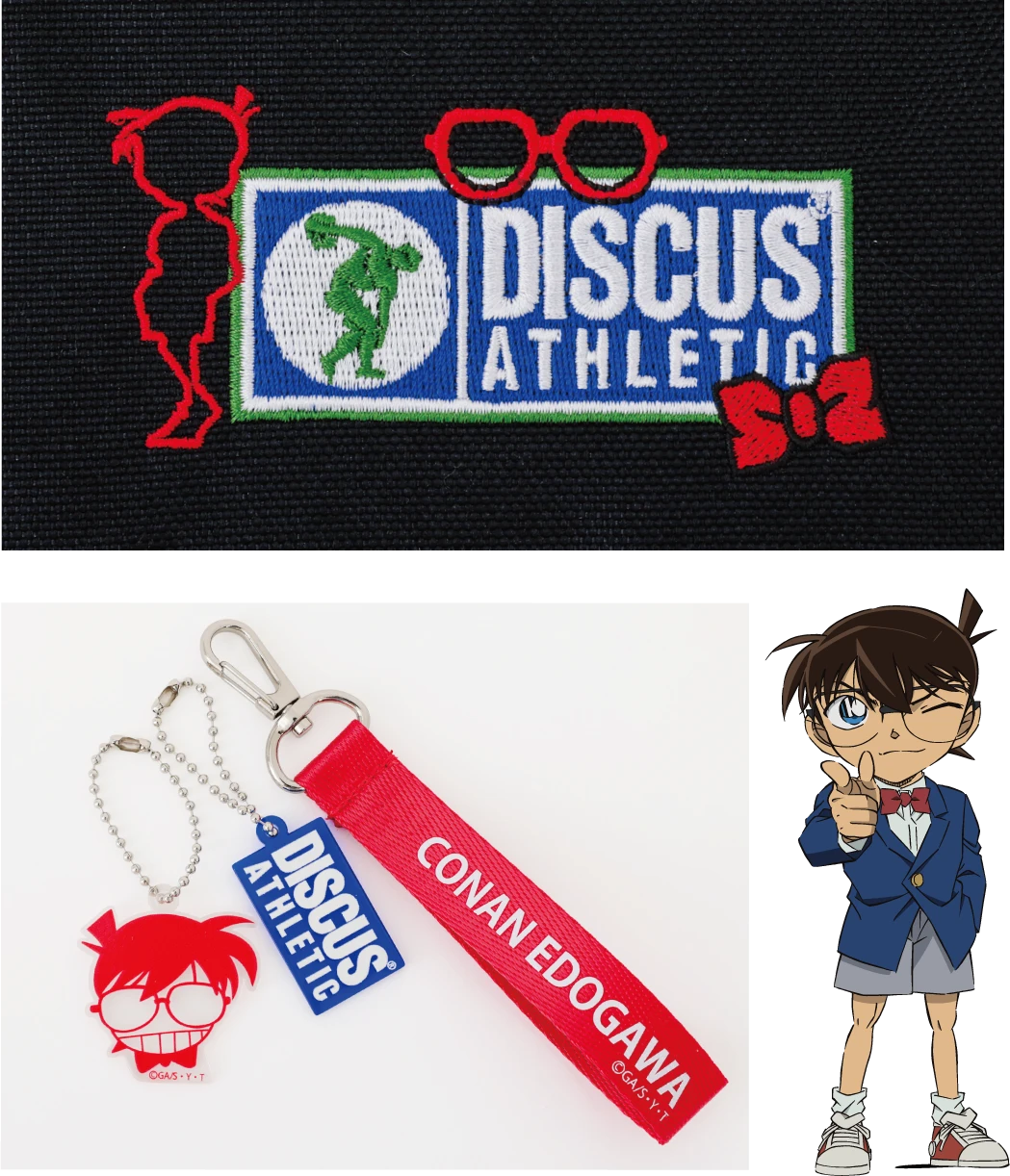 名探偵コナンから、DISCUS ATHLETICのバッグがサックスバーで発売
