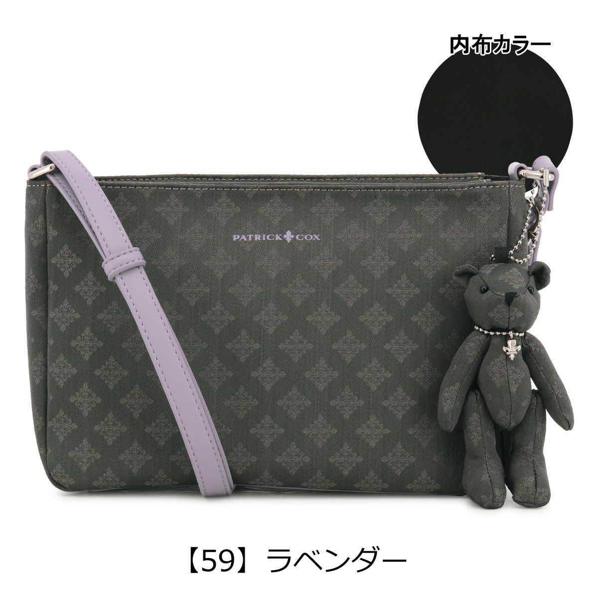 パトリックコックス ショルダーバッグ レディース PXLHDES1 カラー