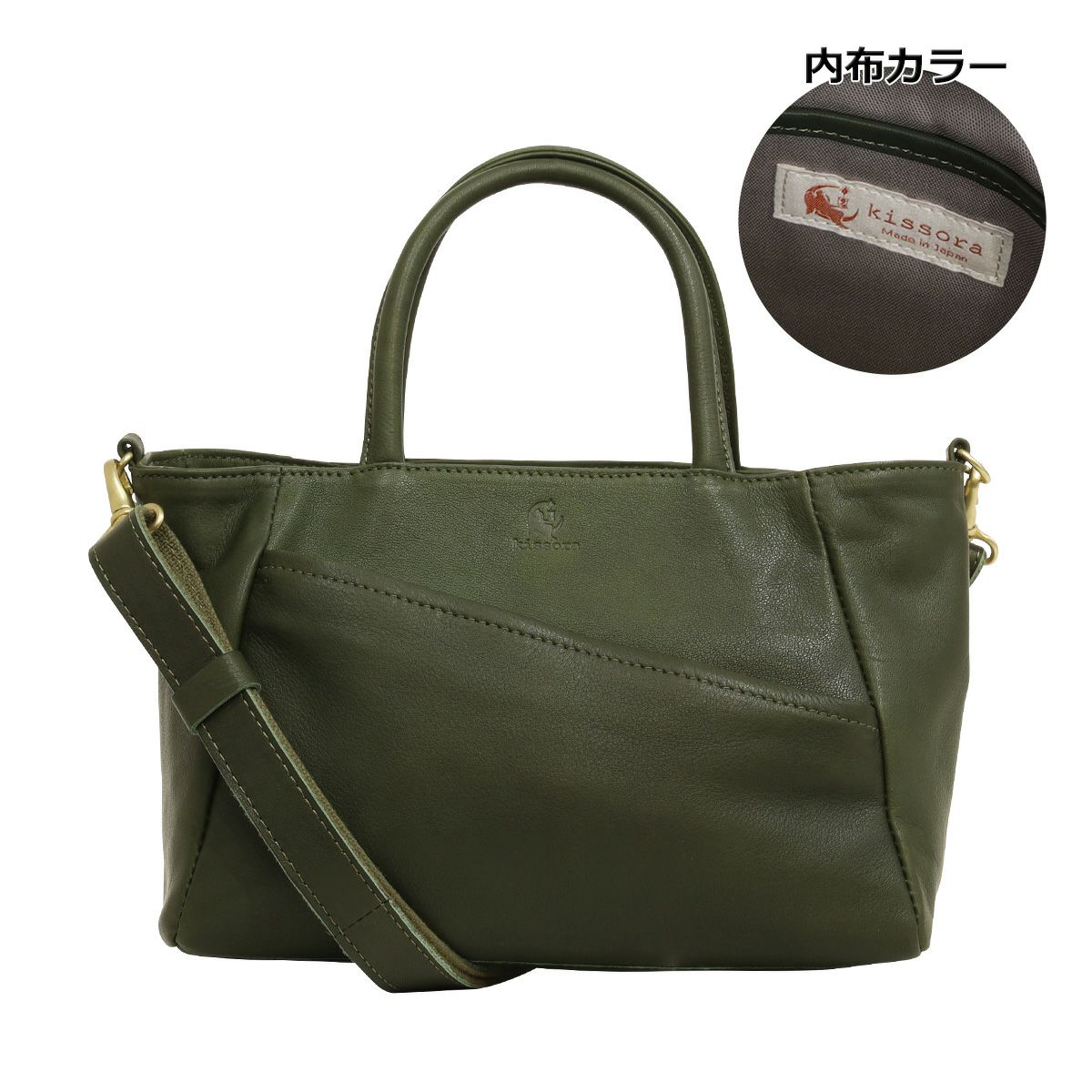キソラ トートバッグ シエロ ユニセックス KIMI-147 kissora｜日本製