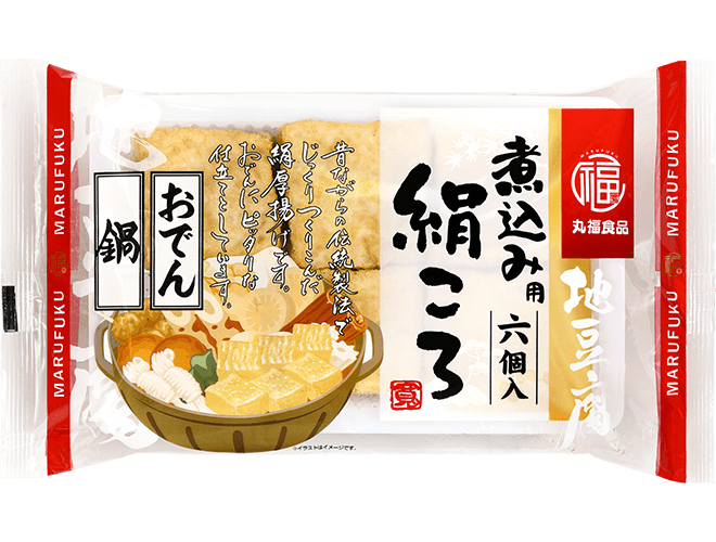 厚揚げ｜商品紹介｜相模屋食料株式会社｜とうふは相模屋