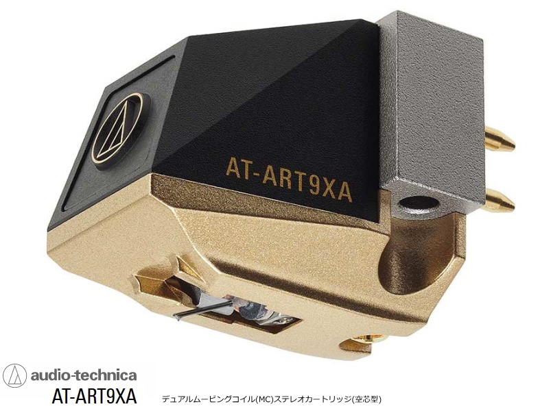 Ortofon MC X10 オルトフォン MCカートリッジ (MC-X10) | sagamiaudio