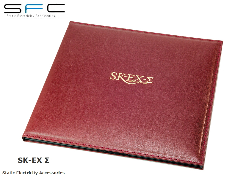 SFC SK-EX Σ (SK EX Sigma) エスエフシー ディスク用帯電イレーサー