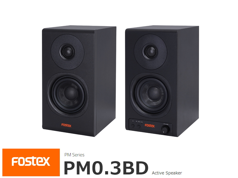 Fostex PM-SUBmini2 フォステクス サブウーハー | sagamiaudio.co.jp