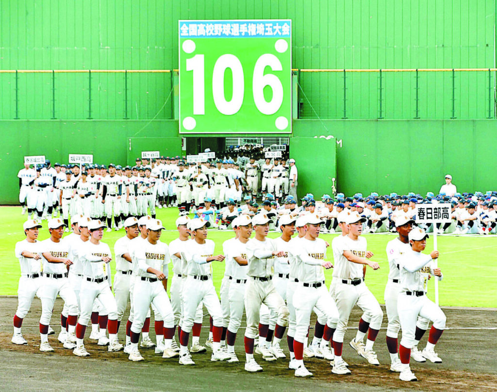 埼玉新聞社 高校受験ナビ