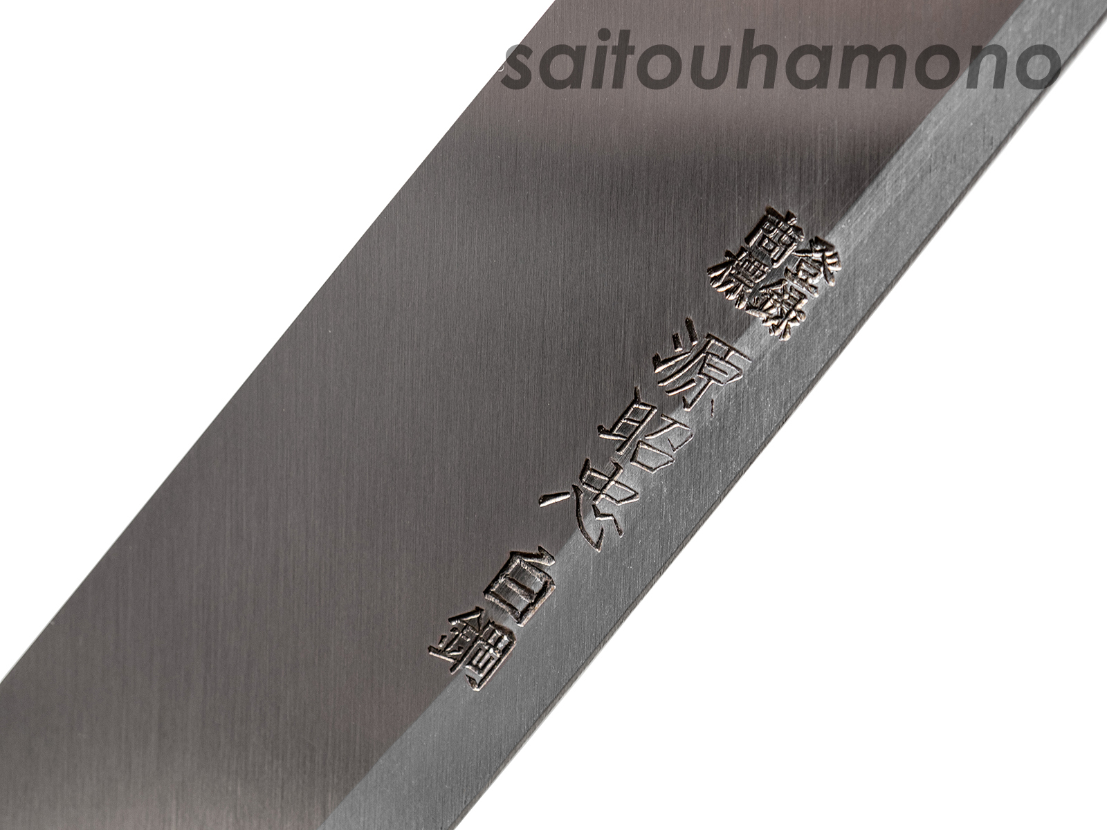 水野鍛錬所「源昭忠・白二鋼本霞研」の通販コーナー