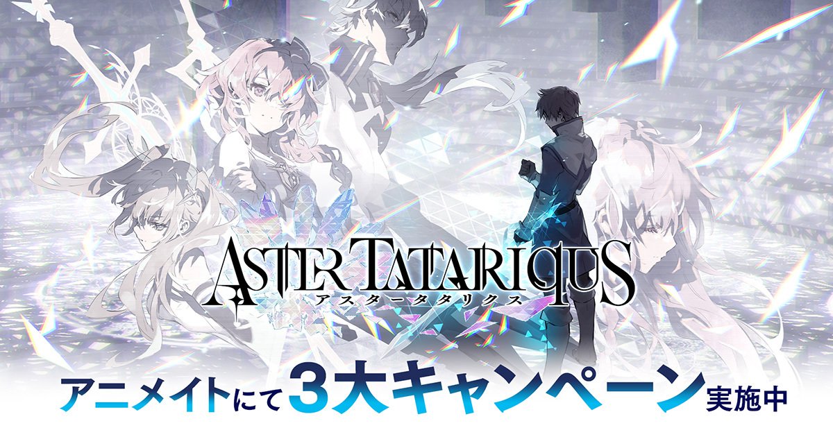 Win a life-size Enako signed directly by the artist! 3 Gorgeous