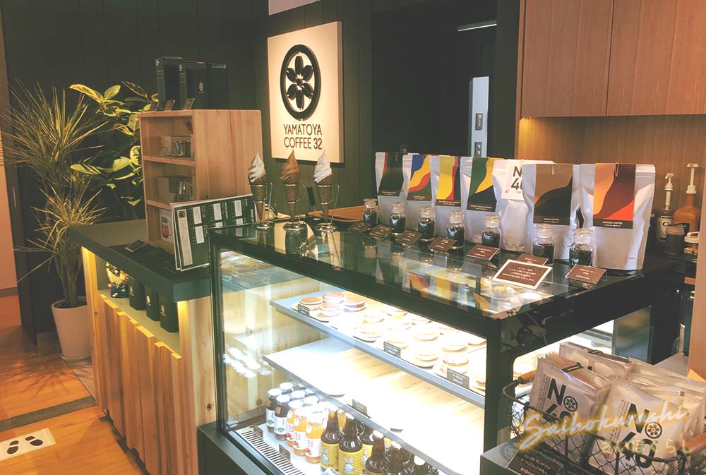 群馬県庁32F展望ホール」にある『YAMATOYA COFFEE 32』に行ってきまし
