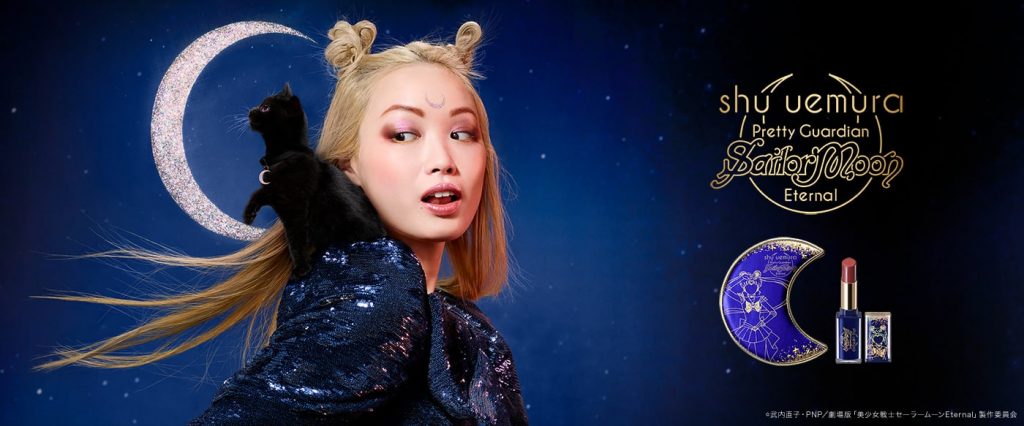 Shu Uemura 2022 Holiday Collection x Sailor Moon Eternal |