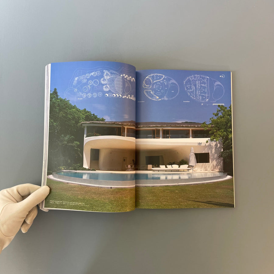 GA Global Architecture Book 1-13巻セット GA Global Architecture GA