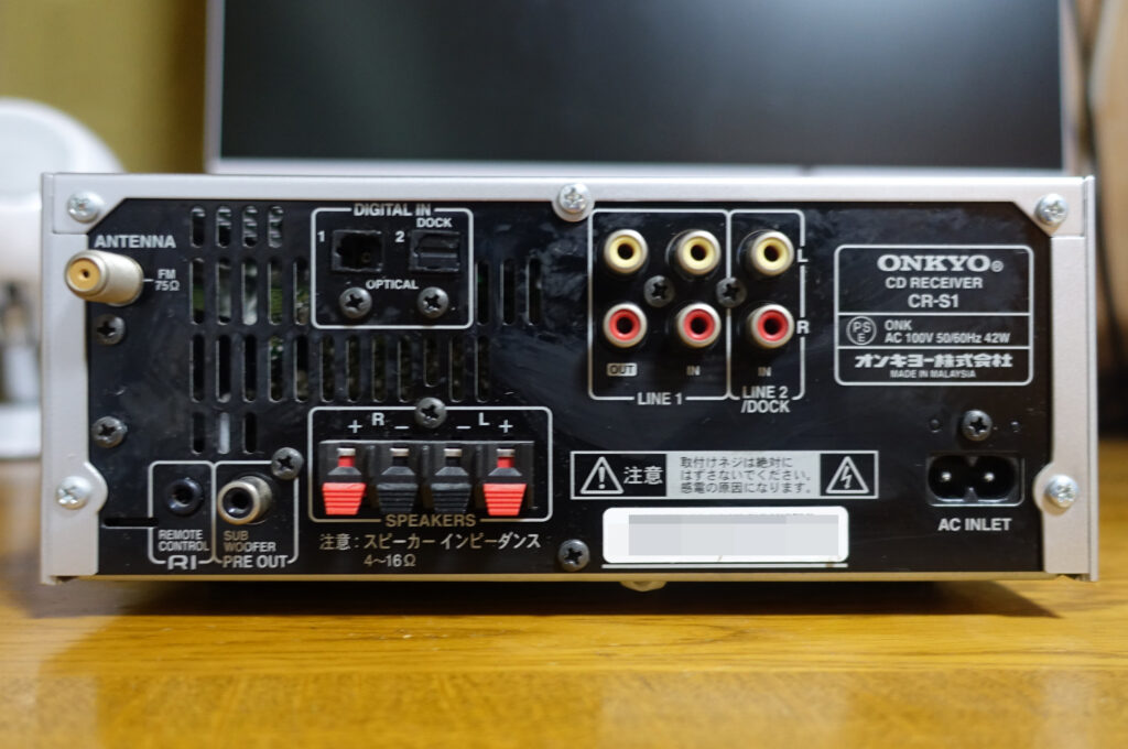ONKYOのコンポ「CDレシーバーシステム X-S1」 | さいおんじさんちのぶろぐ