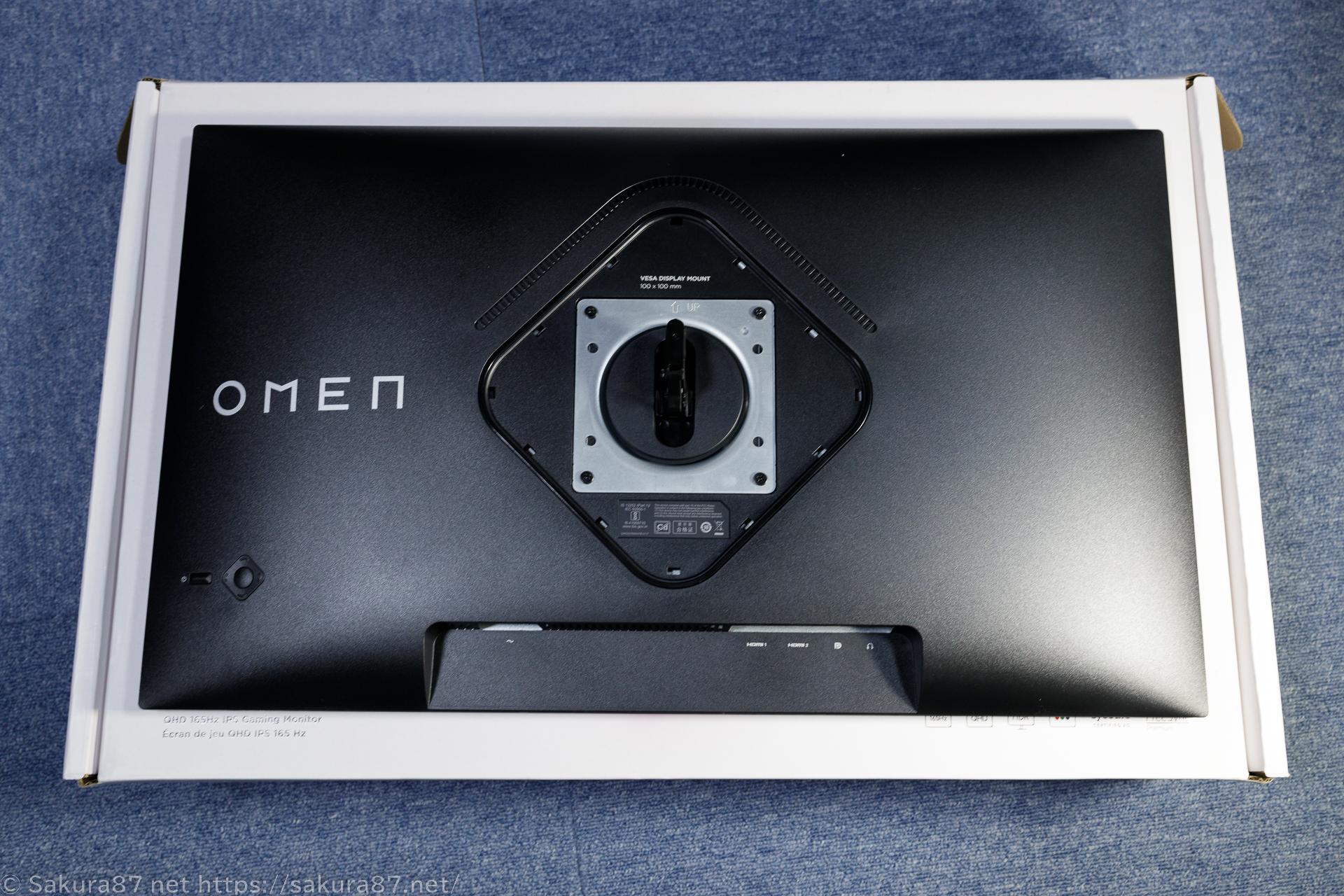 また、モニタを買いました。 OMEN 27q 165Hz QHD ゲーミング