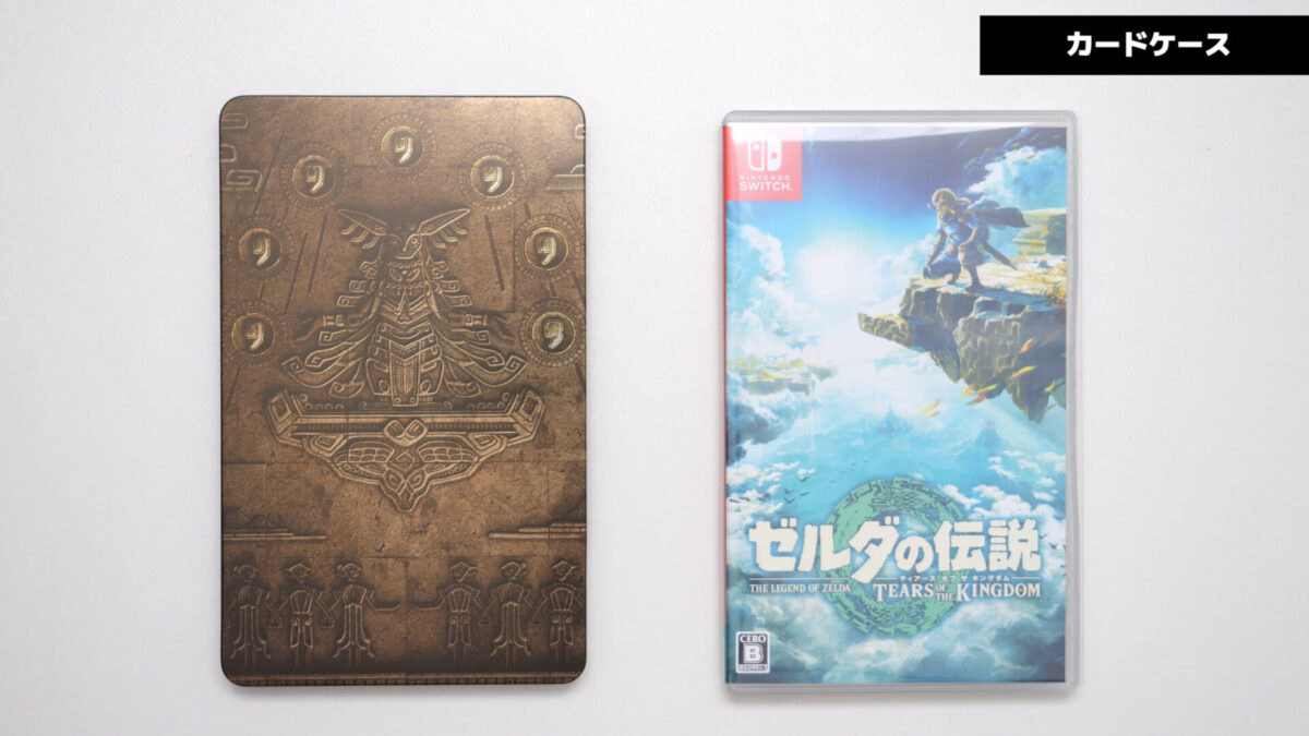 ゼルダの伝説 ティアーズ オブ ザ キングダム コレクターズ