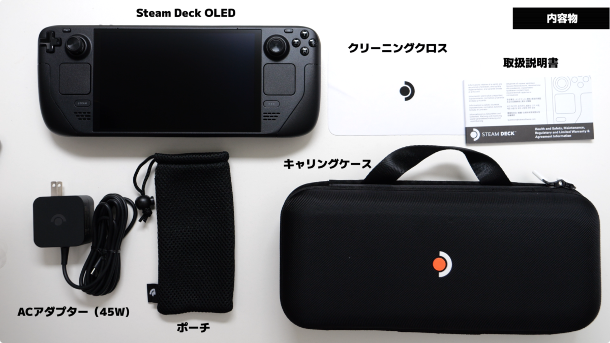 レビュー】Steam Deck OLED | 有機EL搭載モデル | 携帯型ゲーミングPC