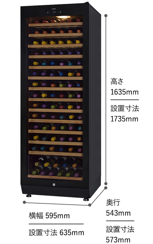 SAF-280G-BB | FURNIEL | 製品一覧 | ワインセラー・日本酒セラーの