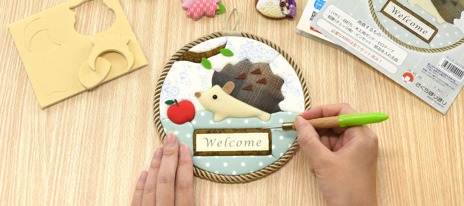 ハルメク読者様へのご案内