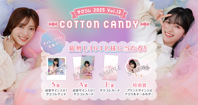 5th TOUR 2025 “Addiction”」の愛知・福岡・広島公演にて、会場限定