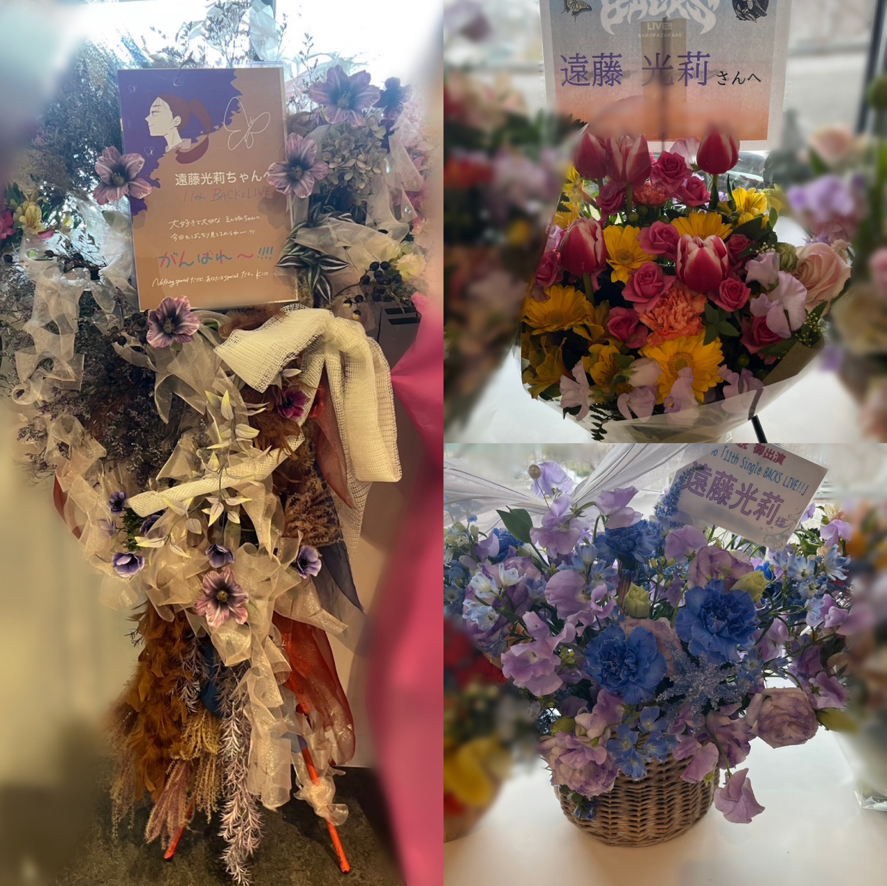 遠藤 光莉公式ブログ | 櫻坂46公式サイト