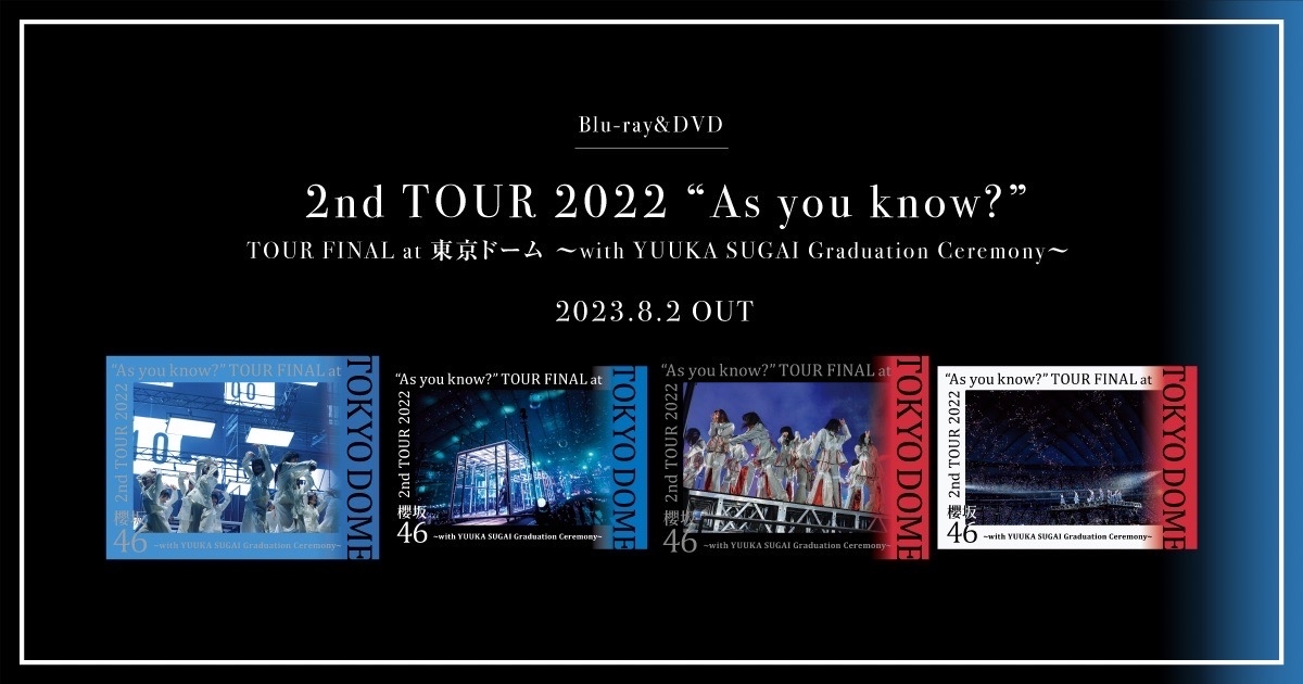 櫻坂46 3rd Blu-ray & DVD『2nd TOUR 2022 “As you know?” TOUR FINAL