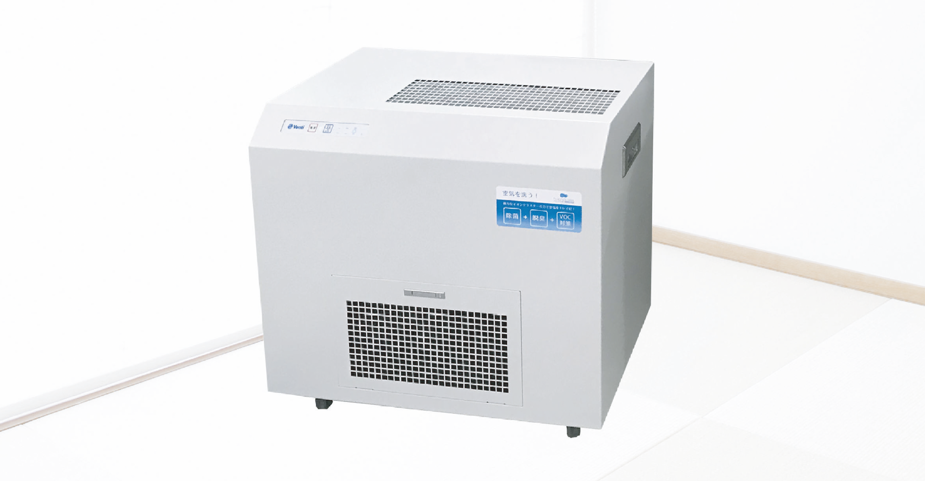 効果や口コミをご紹介！イオンクラスター除菌脱臭装置「Venti WT-002