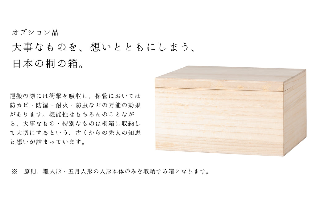 kiribako_option_1024x1024.jpg?