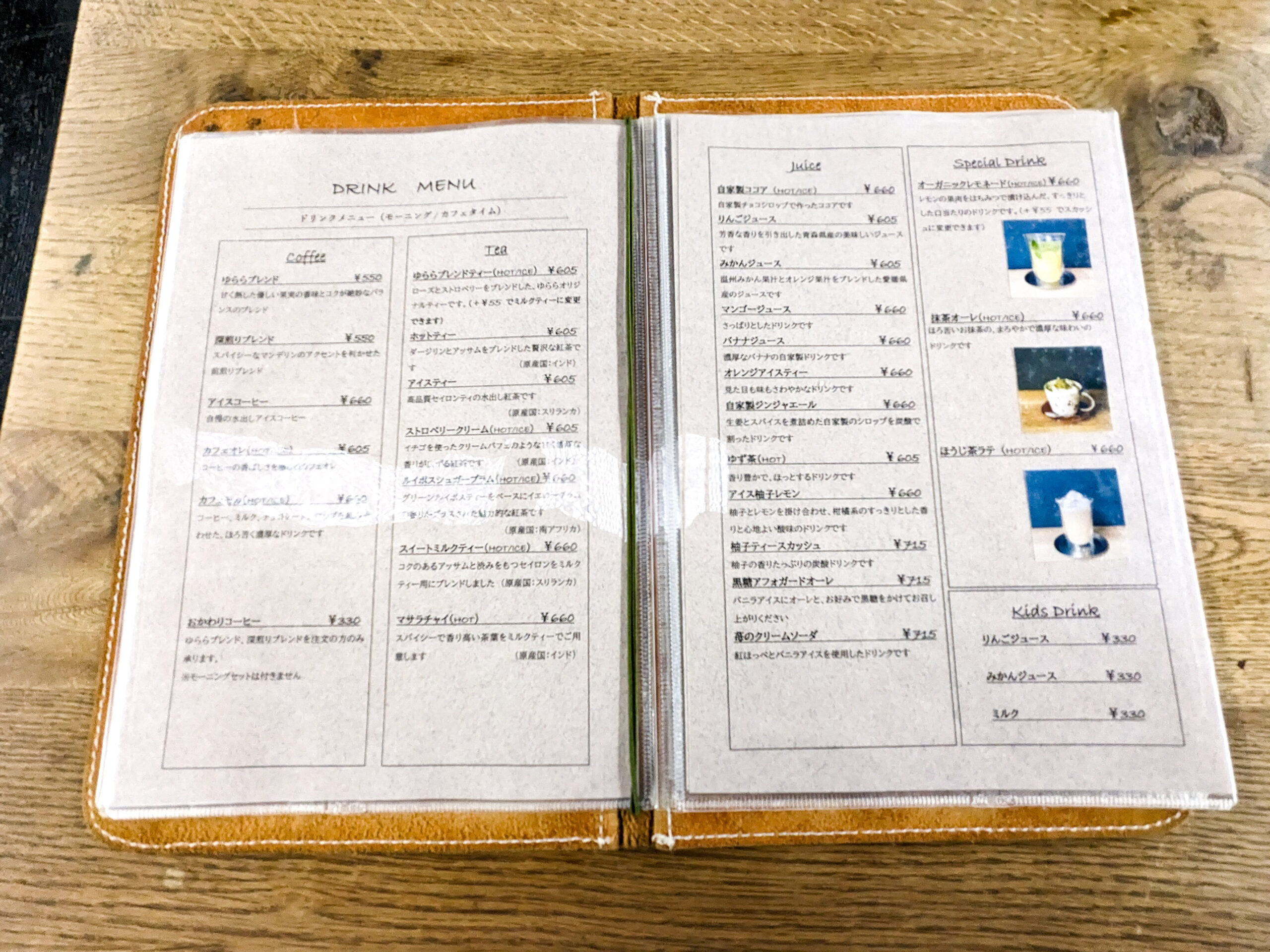 PXL_20230529_023220677-web-