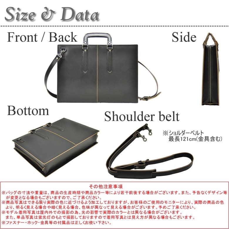 ビジネスバッグ レザー 本革 ブリーフケース 革 ビジネス カバン 仕事