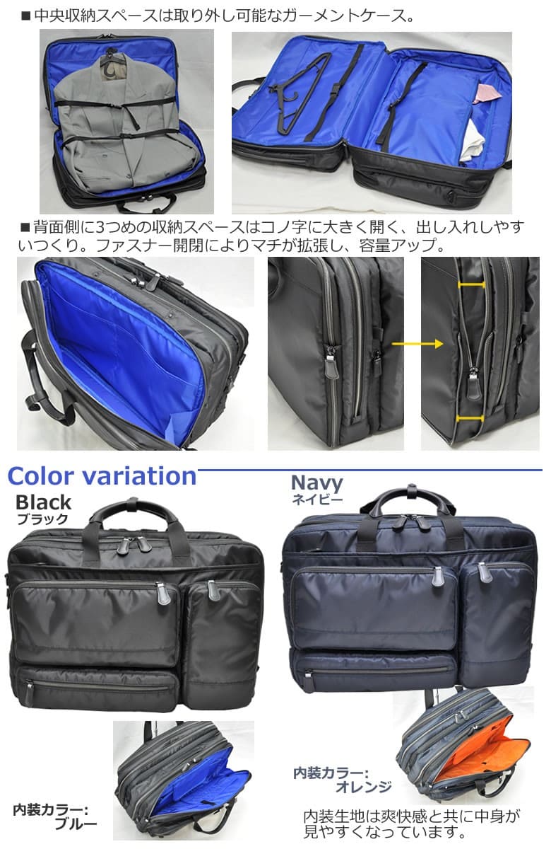 ガーメント付き ビジネスバッグ 出張 旅行 ブリーフケース 軽量 出張