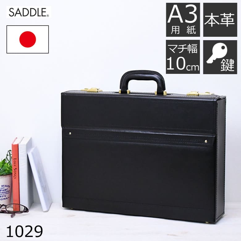 パイロットケース 革 本革 アタッシュケース レザー フライトケース