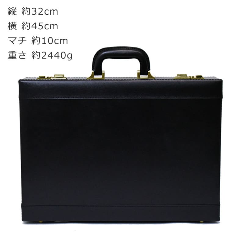 アタッシュケース 革 おしゃれ かっこいい ビジネス 黒 メンズ 高級