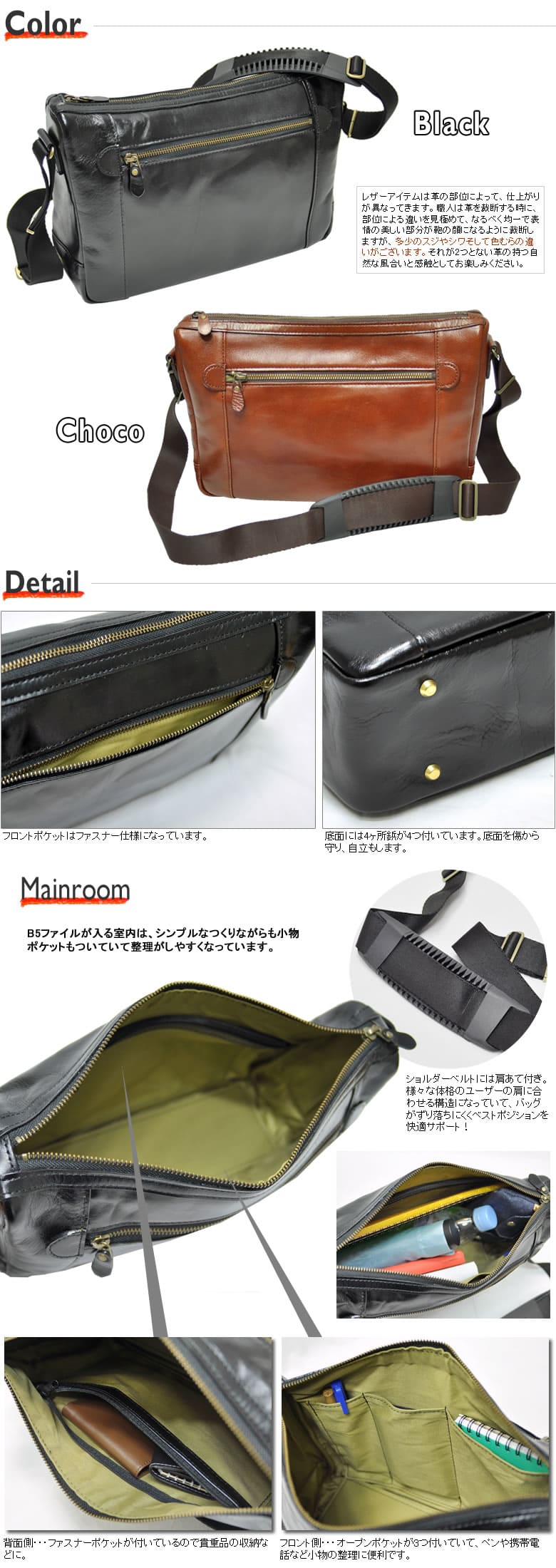 ショルダーバッグ 斜めがけ レザー 革 SADDLE 日本製 b5 メンズ 16452