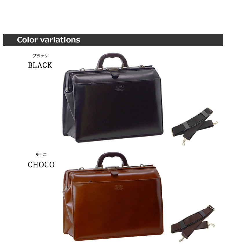 ダレスバッグ 本革 豊岡製 日本製 ビジネスバッグ ショルダーバッグ