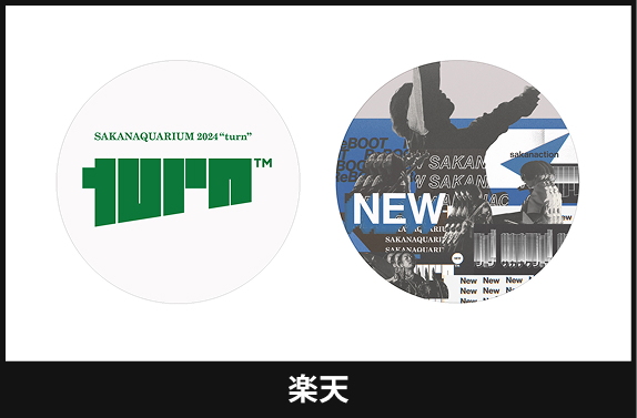 SAKANAQUARIUM 2024 