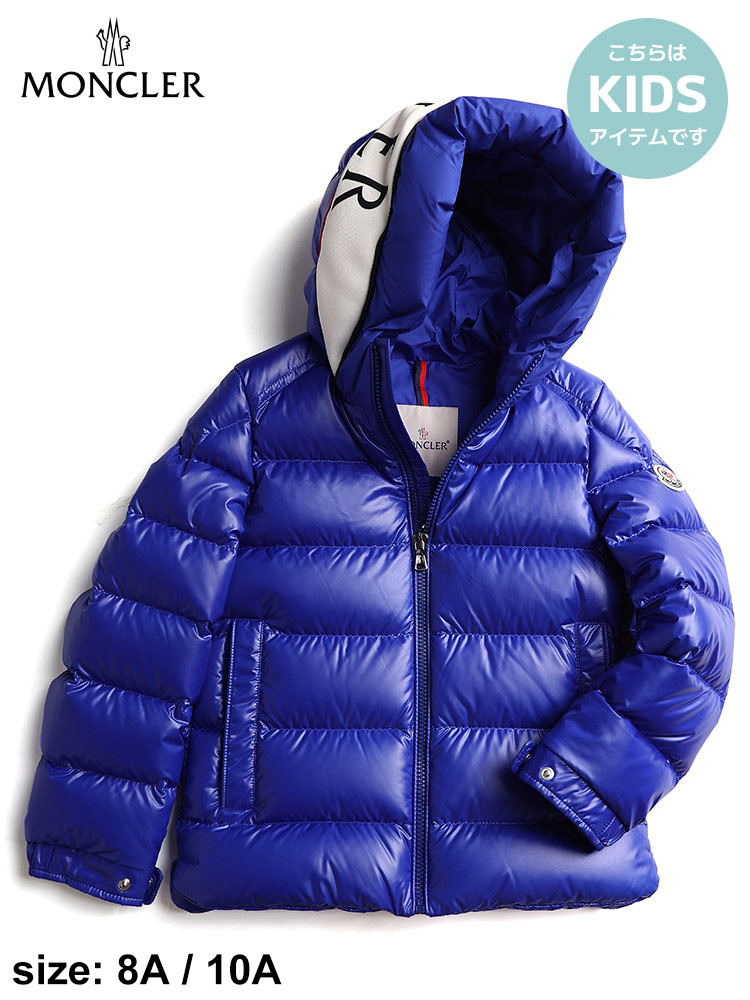 モンクレール キッズ ダウン MONCLER ブランド ダウンジャケット 子供