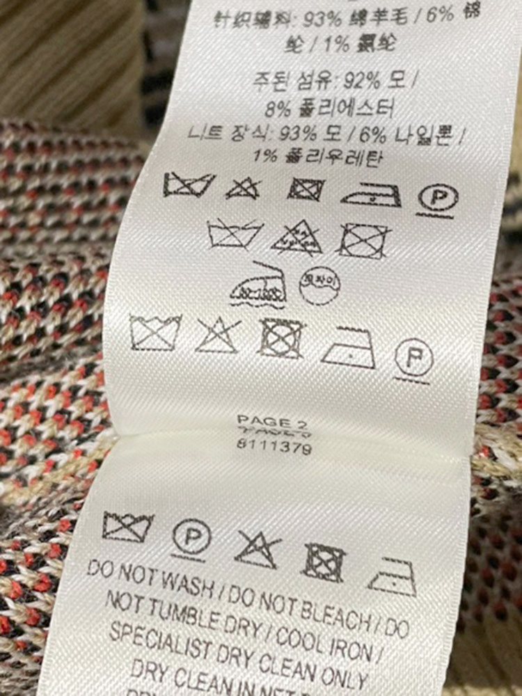 BURBERRY (バーバリー) チェック ウールブレンド クルーネック