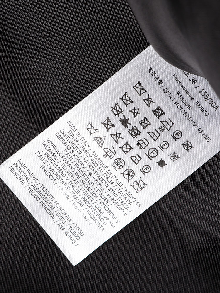 MM6 Maison Margiela (エムエムシックス メゾン マルジェラ) ノー