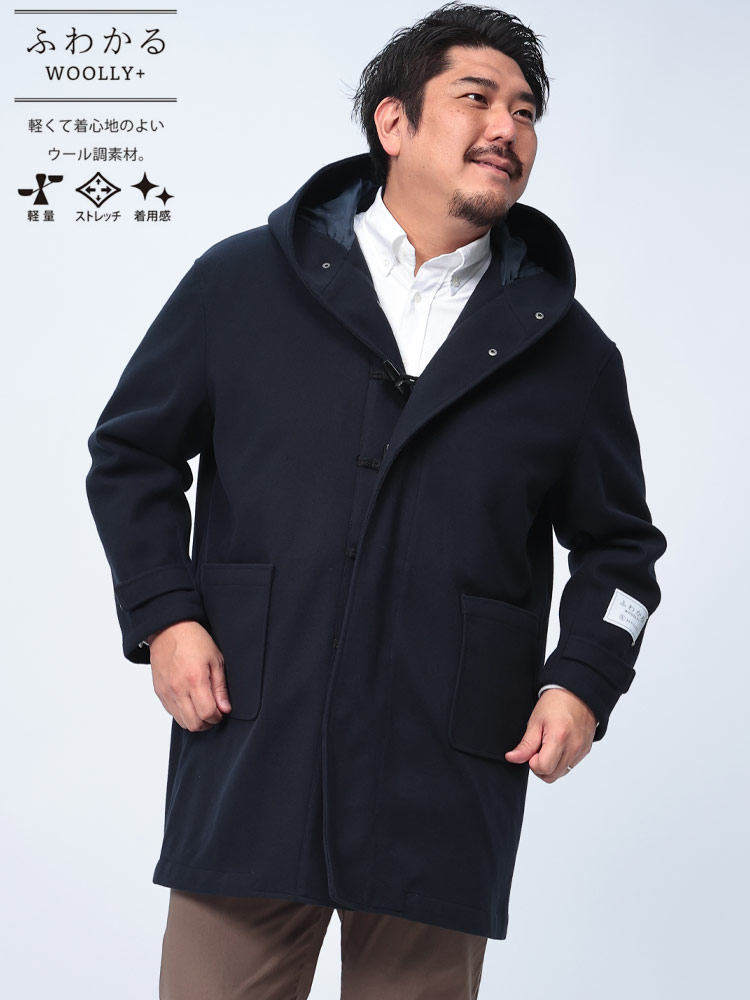 ダッフルコート ふわかるWOOLLY＋ ストレッチ アウター ビジネス