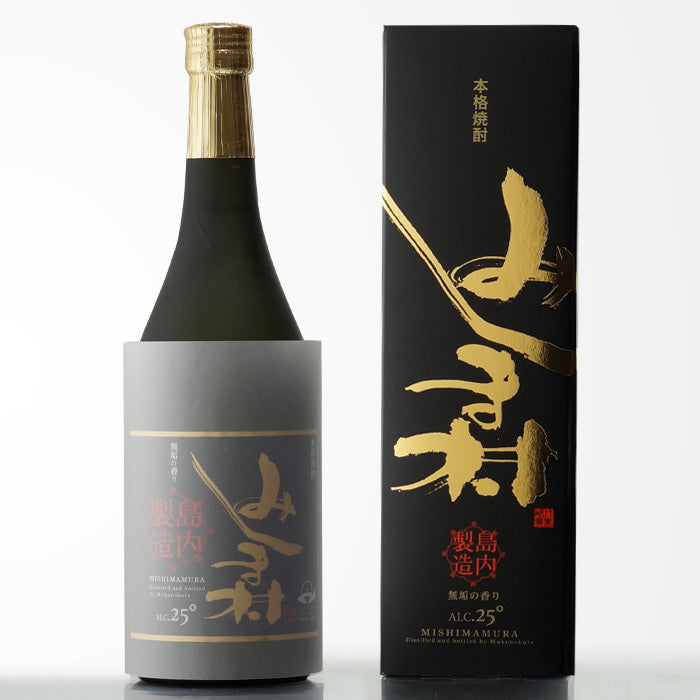 みしま村 島内製造 – 酒匠さんそう