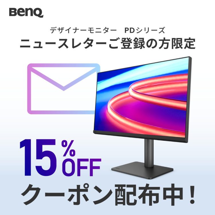 BenQ初の5Kカラーマネジメントモニター「PD2730S」。超高精細かつ色