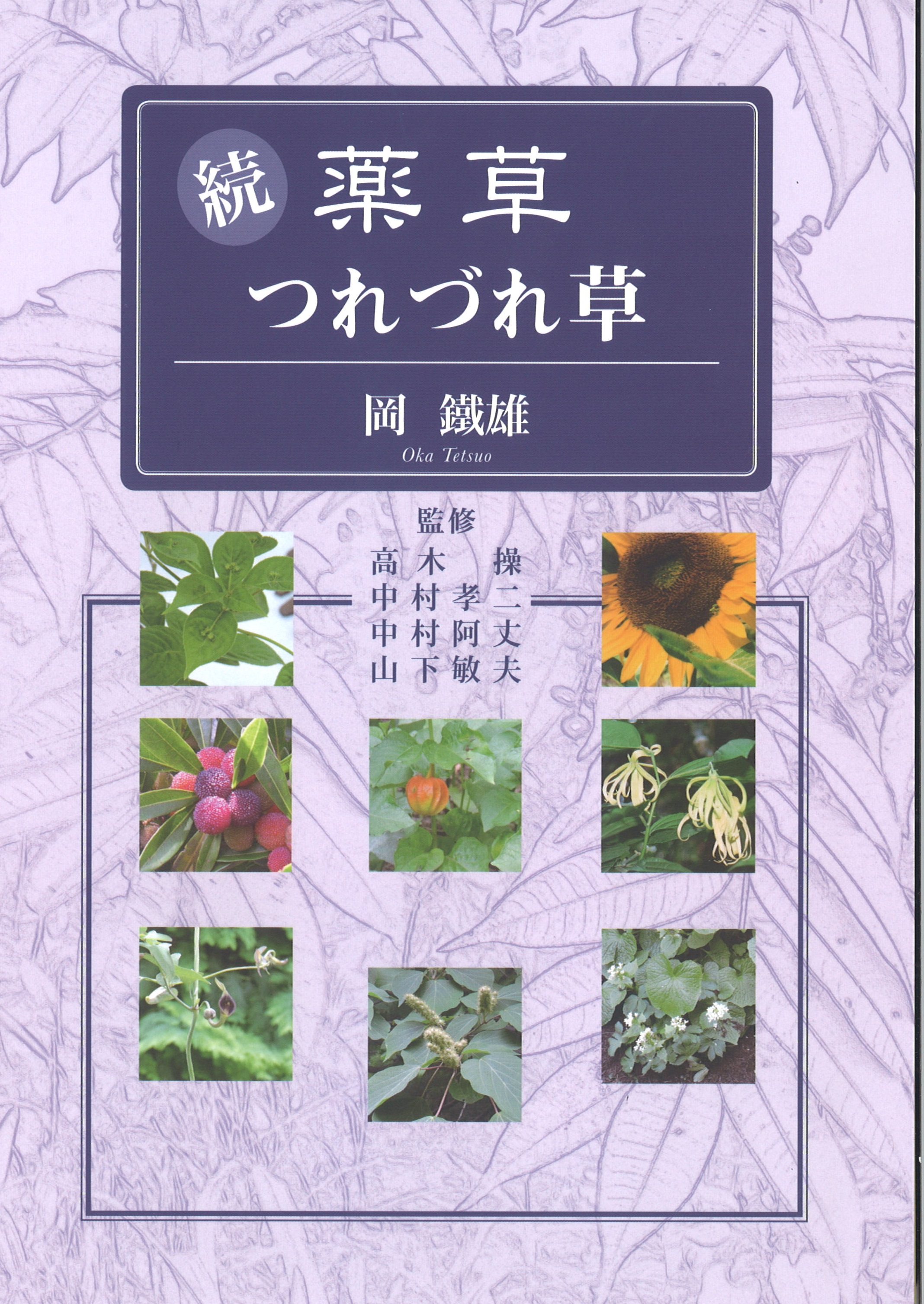 埼玉の古墳 全巻セット 埼玉の古墳＜全5巻セット＞｜さきたま出版会