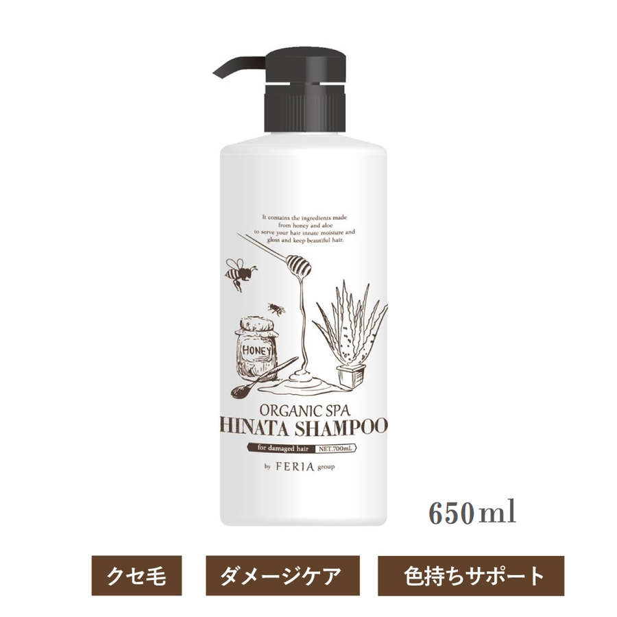 オーガニック スパ ヒナタ プロ シャンプー 650ml – SALON CU EC by