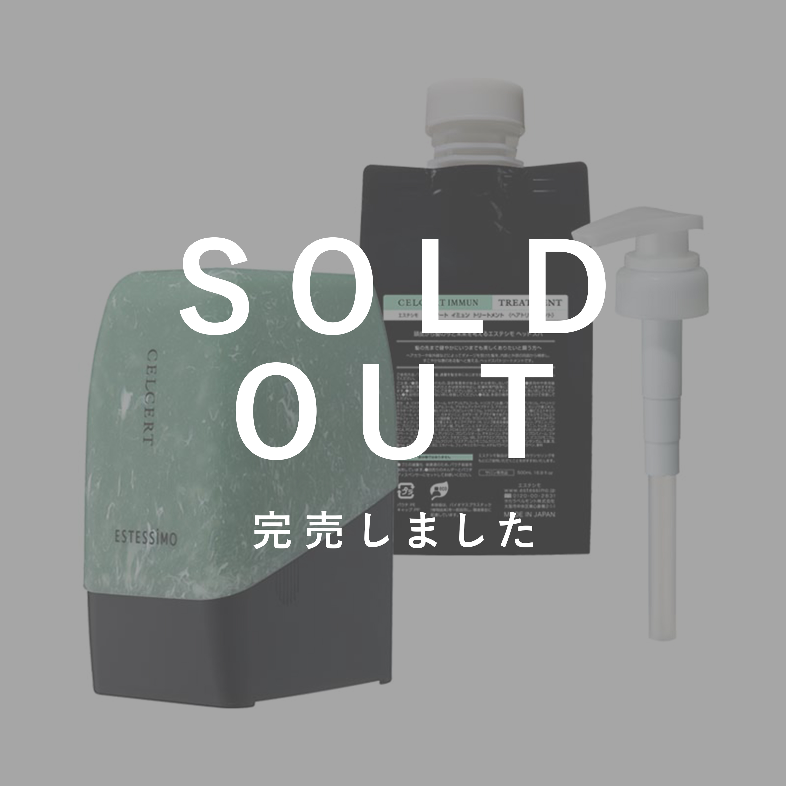 ESTESSiMO - BEAUTY CITY