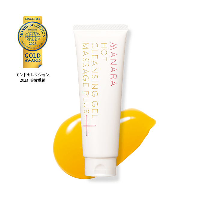 小田切ヒロさんおすすめ クレンジング・メイク落とし まとめ（毛穴ケア