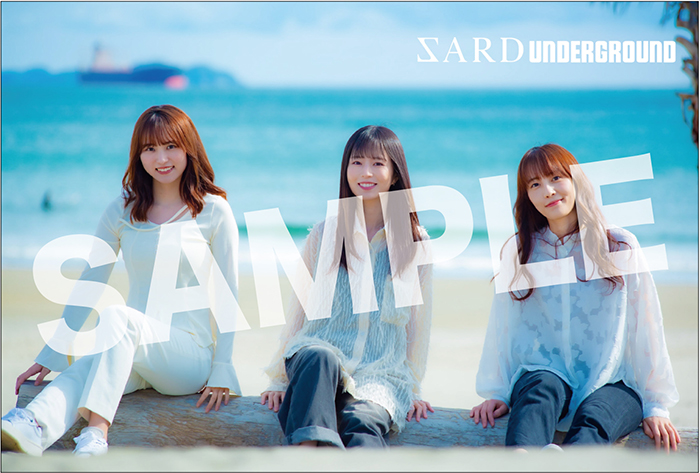 SARD UNDERGROUND OFFICIAL WEBSITE