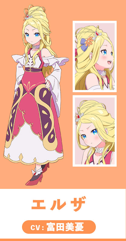 NEWS | TVアニメ「佐々木とピーちゃん」公式サイト