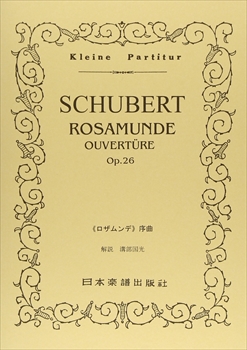その他 スコア :: 楽譜の店 ササヤ書店