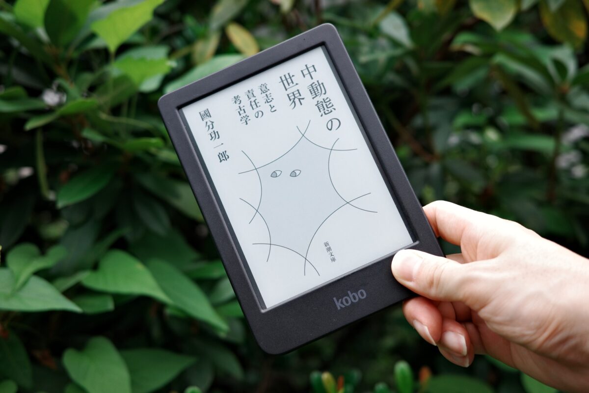 スマホと同じ重さで文庫本サイズ「Kobo Clara BW」を使い始めたら通勤