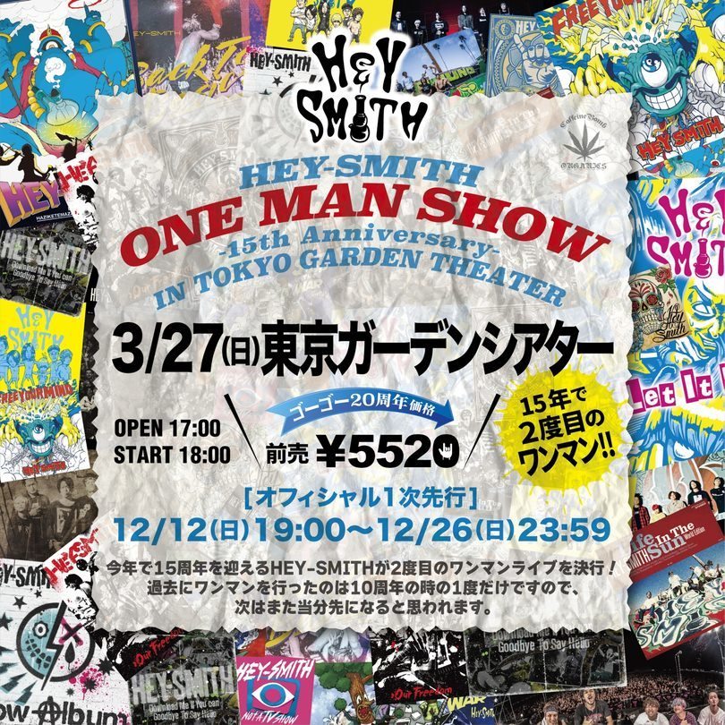 NEWS】HEY-SMITH 15周年ワンマン公演決定 | SATANIC ENT.