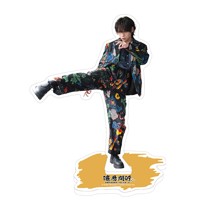 あなたの推しを殴ろう/蹴ろう アクリルスタンドB | 佐藤流司 | 佐藤流