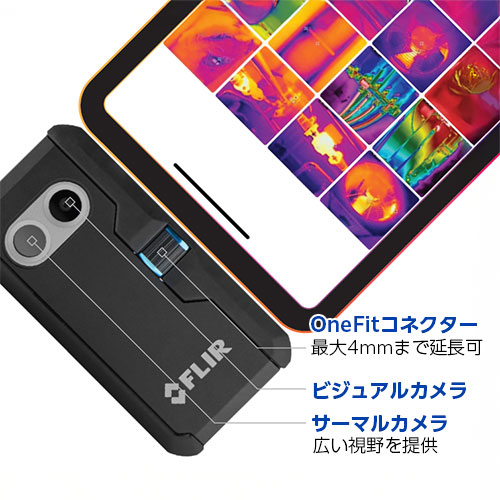 FLIR ONE PROシリーズ スマートフォン用サーモグラフィカメラ【国内